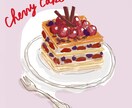 パンやケーキ、食べ物のイラスト描きます ショップカードや商品説明に使用できるイラスト イメージ3