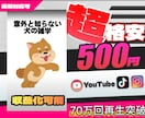 収益化可能！雑学系short動画を丁寧に作成します YouTube向けに収益化を目標に作成します！ご要望にも対応 イメージ1
