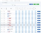 オリジナル業務システム開発・運用します 25人以下の中小企業専用システム開発！ちょうどいいDX化。 イメージ13