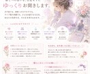 推しに本気で恋した気持ち、否定せずお聞きします ガチ恋のお悩みに寄り添います、経験者です。 イメージ1