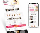 集客できる本格LPをゼロから制作します 構成からデザイン・構築まで丸ごとお任せ イメージ2
