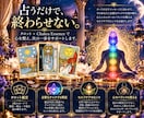 タロット3枚であなたのお悩みを丁寧に鑑定します 約2,000文字の詳細鑑定書と結果画像をお届けします イメージ3