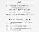 商品・サービスの魅力が伝わるデザインを制作します 情報整理 ✕ 余白設計で見やすく、思わず動きたくなるチラシを イメージ8