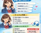 現役高校生が、恋愛、学校、人間関係の悩みを聞きます 大人には言いにくいことも、フラットに話を聞きます。 イメージ1