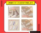 Amazon楽天ECサイト商品画像作成しますます ● 低価格・全サイズ同料金・修正無制限で提供いたします ● イメージ3