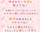 誰にも言えない悩み、お姉さんが優しくお聞きします 誰にも言えない恋と結婚の悩みに寄り添います イメージ3