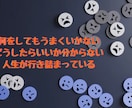 あなたと周りのネガティブエネルギーを浄化します モヤモヤ、ザワザワ、行き詰まり状態を解消開運＆運気上昇へ イメージ2
