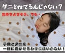 売れるWeb広告運用＆LP制作を一括代行します アフィリエイトのプロが大手より安く成果に繋がる密着サポートを イメージ5