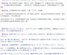 日本語⇄中国語の翻訳します 中国語ネイティブの台湾人で、日本に5年程住んでいました。 イメージ7