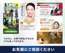 UTAGE/ペライチに使えるLPFV制作します ココナラ画像販売実績350件以上のプロが対応！ イメージ6