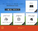 LINE公式のアカウント構築をします 初めての方でも安心！LINE公式のアカウント構築をします イメージ3