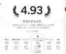 60分Web相談！民泊運営の悩み解消お手伝いします 現役民泊ホストx25年海外ビジネス経験の視点でアドバイス！ イメージ2