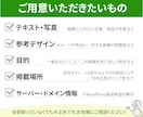ターゲットに伝わるランディングページ制作します 成果重視のLP、納得いくまで修正OK イメージ10