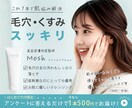 目的に合わせた最適なデザインのバナーをご提案します お急ぎの方にも対応可能！素早い対応と高品質なデザインを両立 イメージ4