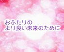 お電話版★うつ病彼氏彼女との悩み相談聞きます ★微妙な距離感の恋人のこと★うつ病彼氏彼女と付き合うヒント イメージ9