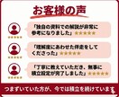 楽天証券の新NISAのつまずきを全部解消します 楽天証券を使って初心者でも楽々、投資スタート！ イメージ5