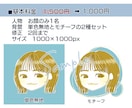 フォロワー様【専用プラン】アイコンイラスト描きます ※対象の方以外はご購入いただけません イメージ2