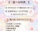 10日間♡恋愛・仕事・ご縁・全体運ヒーリングします 10日間♡良い流れを受け取る全体運ヒーリング イメージ3