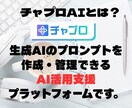 テーマ入力でAIが自然文を自動作成します テーマ・トーンを入れるだけで詳しく書ける！ イメージ3