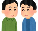 LINE感覚でお気軽に♪何でも聞きます ３日間親身に寄り添います。お電話が苦手な方もぜひご相談下さい イメージ1