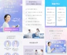 予算を抑えて即集客！CanvaLP制作します サーバー・ドメイン不要！予算を抑えて今すぐ集客を始める イメージ6