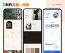 売れる構成で｜1ページのLPを制作します 構成・デザイン・公開まで対応｜スマホで見やすいLP イメージ4