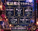 今すぐ知りたい♡あの人のあなたへの気持ちを視ます その場でカードを引いて、言葉にしない本音まで深く視ていきます イメージ2