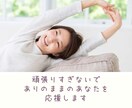 ちょっと休憩☕️おしゃべりしたい時なんでも聞きます ⭐️5分でも⭐️癒し系セラピストで心理士のたまごが聞きます。 イメージ3
