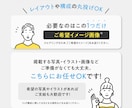 感性×実績で集客UP！訴求力あるLPを作成します 売上直結！顧客の心をつかむ魅せるスワイプ！コーディング付 イメージ5