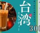 ご要望に沿ったデザイン制作をいたします プロではないので安価でお受けします！ イメージ2