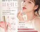 見た目だけの広告を、反応重視にします “なんとなく作る広告”から、“売れる構造で作る広告”へ。 イメージ6