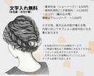 一点物☻手描き髪型イラスト・特別な想い出を残せます 個性的なアイコン・名刺ワンポイントやお子様の成長記録にも最適 イメージ4