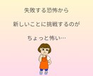 あと一歩！今日からの人生を100%応援笑顔にします もう考え込まないで！何とかなるから大丈夫！きっと上手くいくよ イメージ6