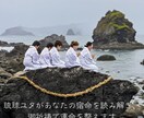 PDF鑑定書付★琉球ユタがあなたの運命を鑑定します 琉球宿曜占星術で鑑定いたします。鑑定後には御祈祷も施します。 イメージ2
