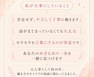 パートを辞めたい不安やこれからの働き方を考えます 続けるべきか辞めてもいいか、揺れる気持ちを一緒に言葉にします イメージ6