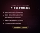 片思い鑑定｜相手の気持ちと告白タイミングを視ます 脈あり？告白すべき？答えをチャネリングで明確に イメージ3