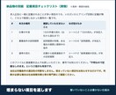 入社後に「話が違う」と言われない求人原稿を作ります 応募数は約束しません。いただいた情報に無いことは書きません イメージ6