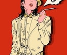 期間限定価格　イラストお描き致します レトロ／アングラ系統のイラストお描きいたします! イメージ3