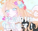 最高の1枚になるイラストを描きます 気に入っていただけるよう、全力で制作します。 イメージ1