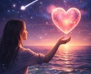 あの人との復縁の可能性、未来について鑑定します お相手の本音、あなたとの未来や復縁の可能性を読み解きます イメージ6