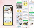 初めてでも安心！集客に繋がるLP制作します 丸投げOK！ライティング・デザイン・コーディングのプロ集団！ イメージ2