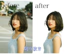 画像の切り抜きや加工、どんなご依頼でも承ります 画像切り抜き、加工、合成など、どんなご依頼でも受け付けます！ イメージ2