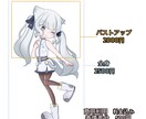 ポップなデフォルメキャラ作成いたします 商用利用可能！配信用、グッズ用に！ イメージ2