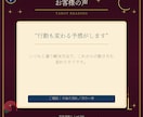 なぜ進まない？相手の本音と二人の壁を占います 本音・二人の問題・今後の流れまで深く鑑定 イメージ7
