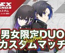 eスポーツチーム運営する私がサムネイルを提供します 様々なストリーマーやライバーのフォロワーを向上させました イメージ5