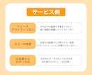まとめて購入で半額！画像からAiデータ作成致します 販売件数20件までの限定価格！迅速・丁寧！データトレース イメージ2