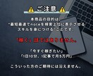 現役noteブロガーが検索上位に入る方法を教えます 初心者OK！SNS不要のAI×SEO戦略で記事を上位表示へ イメージ8