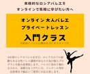大人バレエのプライベートレッスンをします バレエに初めて触れる方に寄り添ったレッスンです。 イメージ1