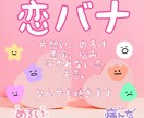 どんな恋のお話も、あなたの今の気持ちをお聴きします 片恋/大人の関係/秘密の恋/不安/モヤモヤ/メンヘラ/ イメージ1