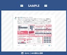 あなたの本の認知を図解で広げます 図解クリエイターが世界で一つだけのオリジナル図解を作ります イメージ7